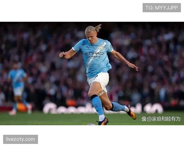 伊萨克与哈兰德：同代中锋的成长路径与上限差异分析