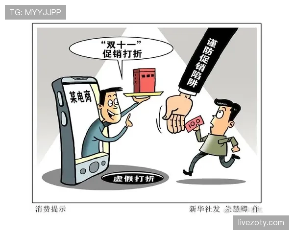 不当行为判罚标准：裁判如何区分警告与罚下