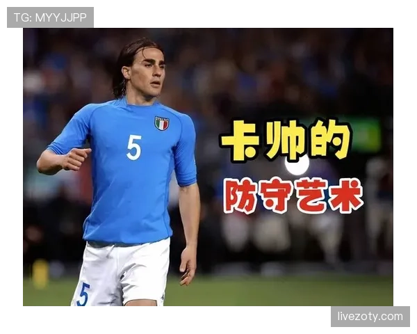 卡纳瓦罗预判抢断压制前锋，回防效率胜过年轻中卫