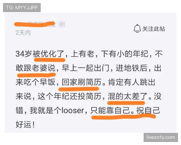 肖若腾早上麦片出门，下午名表上手——这反差我还没缓过来